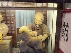 -手工艺活态馆