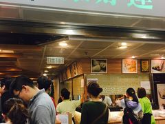 -添好运点心专门店(中环IFC店)
