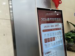 -上海仁爱医院