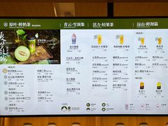 -霸王茶姬(大连万象汇店)