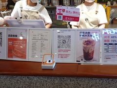 -野人先生Gelato(上海长宁龙之梦店)