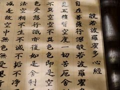 -行人小筑·茶馆(岑村火炉山分店)