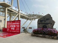 -仙岛湖旅游风景区