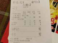 账单-路易十三西餐厅(西关新天地店)