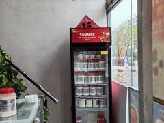 -清真马记宫廷奶酪(广渠门内大街店)