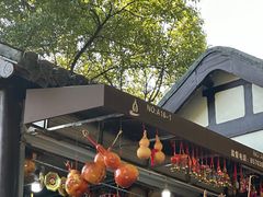 -狼山风景名胜区