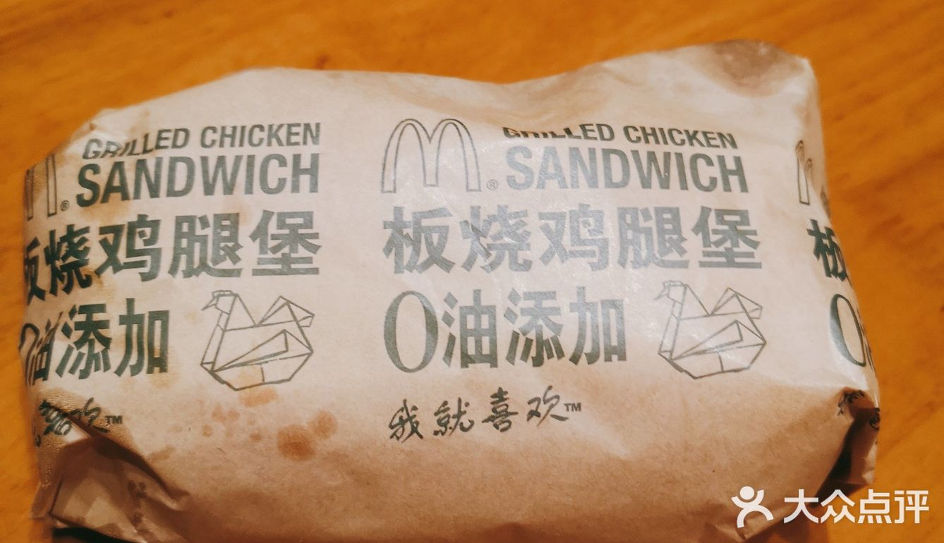 有M决不选K，M家的汉堡、辣翅、鸡块