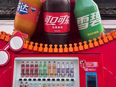 -1912街区
