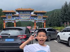 -塞罕坝国家级自然保护区