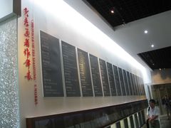 -费孝通江村纪念馆