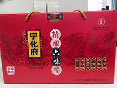 -益源庆