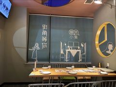 -街角等你.大连海鲜烧烤(西安路店)