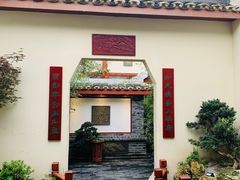 -松云泽