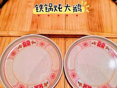 -二胖家铁锅炖大鹅(双井店)