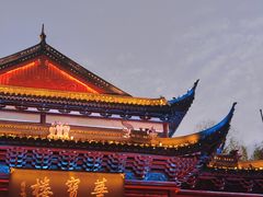 -豫园