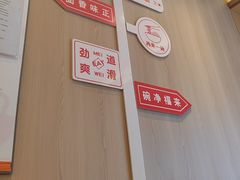-新川面馆(新街口起源店)