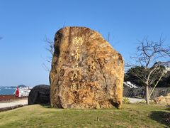-东山风动石景区