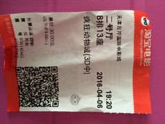 -左岸国际电影城(泉汇购物广场店)