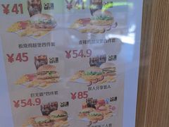 -麦当劳(花园城中心店)