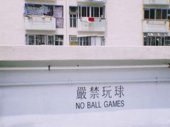 -彩虹村