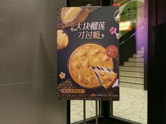 -必胜客(印象城店)