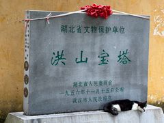 -宝通禅寺