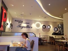 -必胜客(印象城店)
