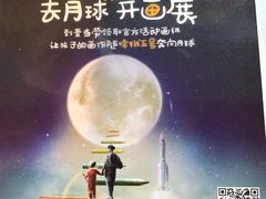 -麦当劳(虹梅路地铁站店)