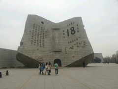 -沈阳“九·一八”历史博物馆