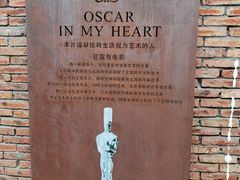 -豆蔻电影主题餐厅(四牌楼店)