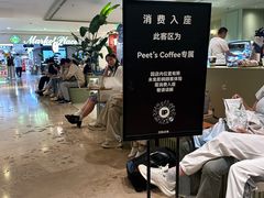 -Peet's Coffee皮爷咖啡(德基店)