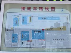 -三旗百汇商品城