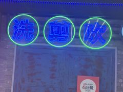 -关你鬼室大型密室逃脱(佛山创意园店)