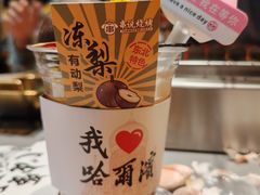 -冰城串说·羊肉串烧烤(哈西大街店)