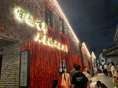 -天虹购物中心(深圳龙华店)