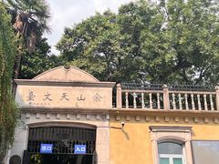 -上海佘山国家森林公园西佘山园