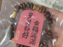-南锣鼓巷