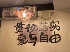 -暖都焼肉·和牛酒場(花都店)