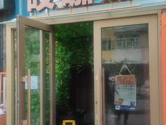 -吱咖啡西式简餐