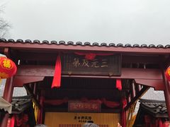 -桂林独秀峰王城景区