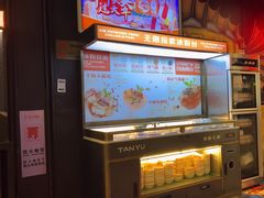 -探鱼·鲜青椒爽麻烤鱼(北京路天河城店)