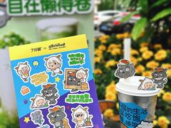 -7分甜(上海新天地广场店)