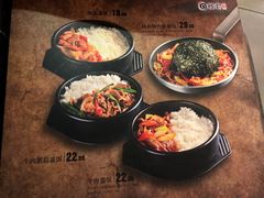-韩都烤肉