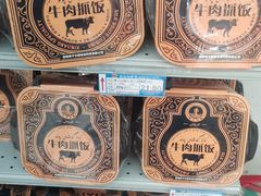 -彩贝乐超市
