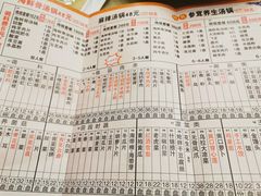 -清花阁乌拉满族火锅(厦门街店)