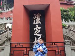-泸定桥景区