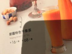 -阿罗新疆菜(人民广场店)