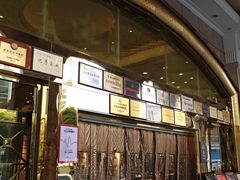 -湖北三五醇酒店·35年新楚菜