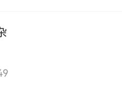 -食味稻汕头食杂(西罗园店)