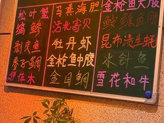 -鮨冠OMAKASE食べ放题(北京首店)